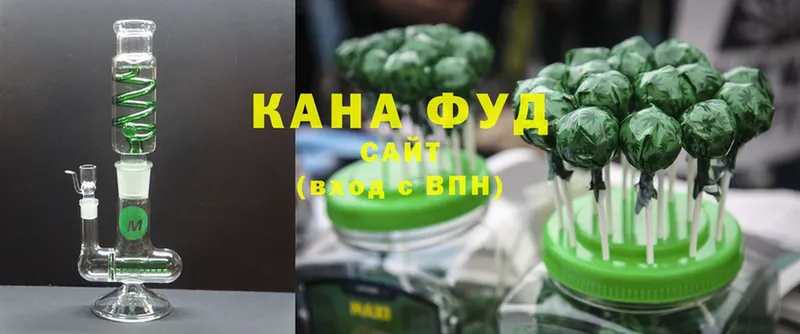 OMG tor  Верхняя Салда  Canna-Cookies конопля 