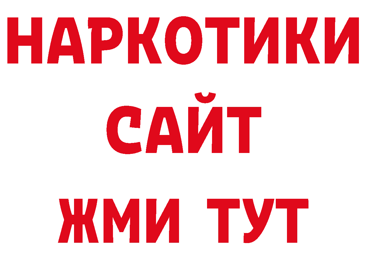 Экстази 280мг как зайти дарк нет гидра Верхняя Салда